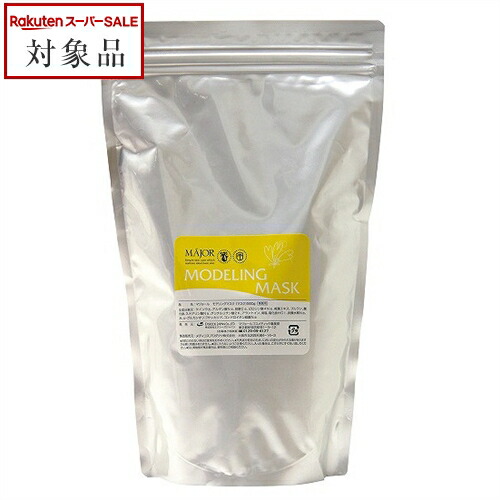楽天市場】送料無料 マジョール パパイヤパック 500g（サロン