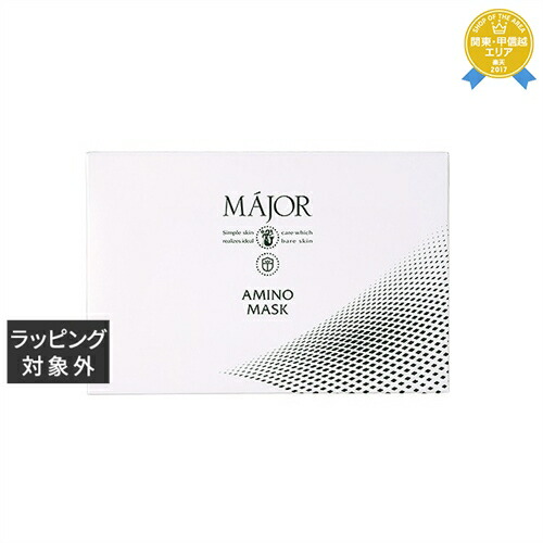 楽天市場】マジョール アミノマスク 10枚 | 最安値に挑戦 MAJOR