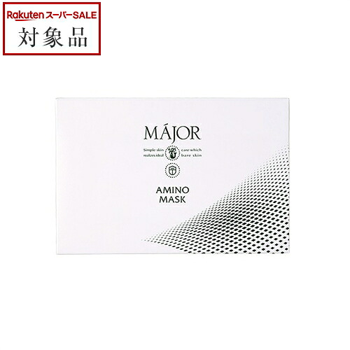楽天市場】送料無料 マジョール モデリングマスク 500g(サロン