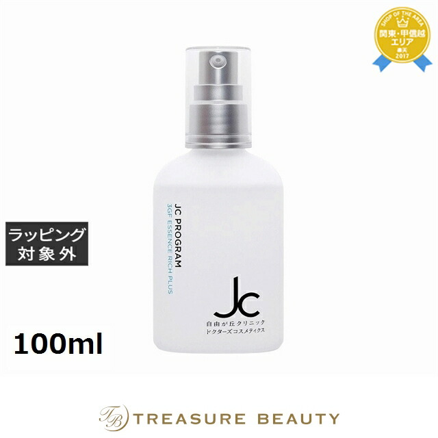 【トレジャービューティー】棲み家 マルジェラ「写し物」特集｜思い起こすをまとう芳ばしさ