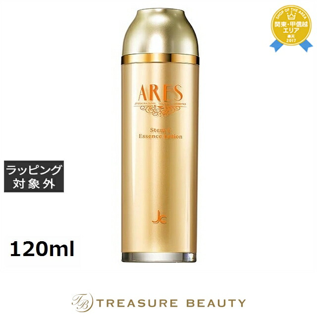 自由が丘クリニック ARES ステムCエッセンスローション 120ml | 化粧水