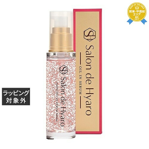 サロン ド ヒアロ モイスチャーセラム 50ml サロン ド ヒアロ モイスチャーセラム | Salon de Hyaro
