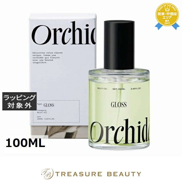 楽天市場】メゾンオルキデ ケアオイル 100ML | 激安 Maison Orchidee
