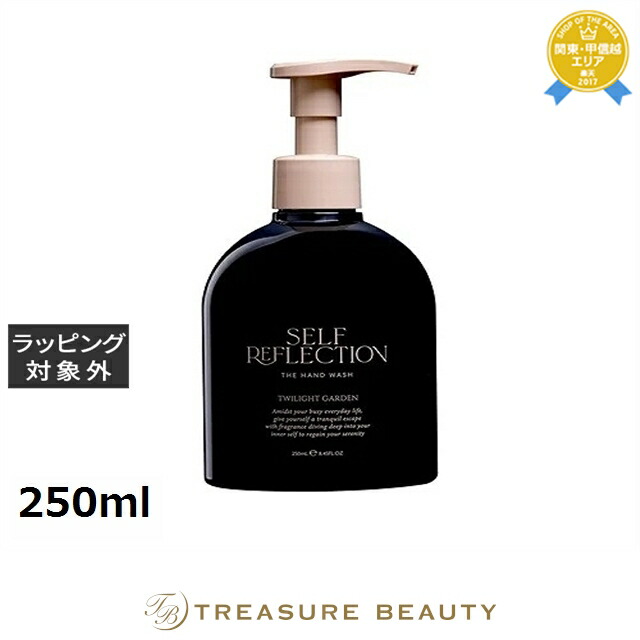 楽天市場】「ポイント10倍 3月4日20時〜6日」SELF REFLECTION ザ