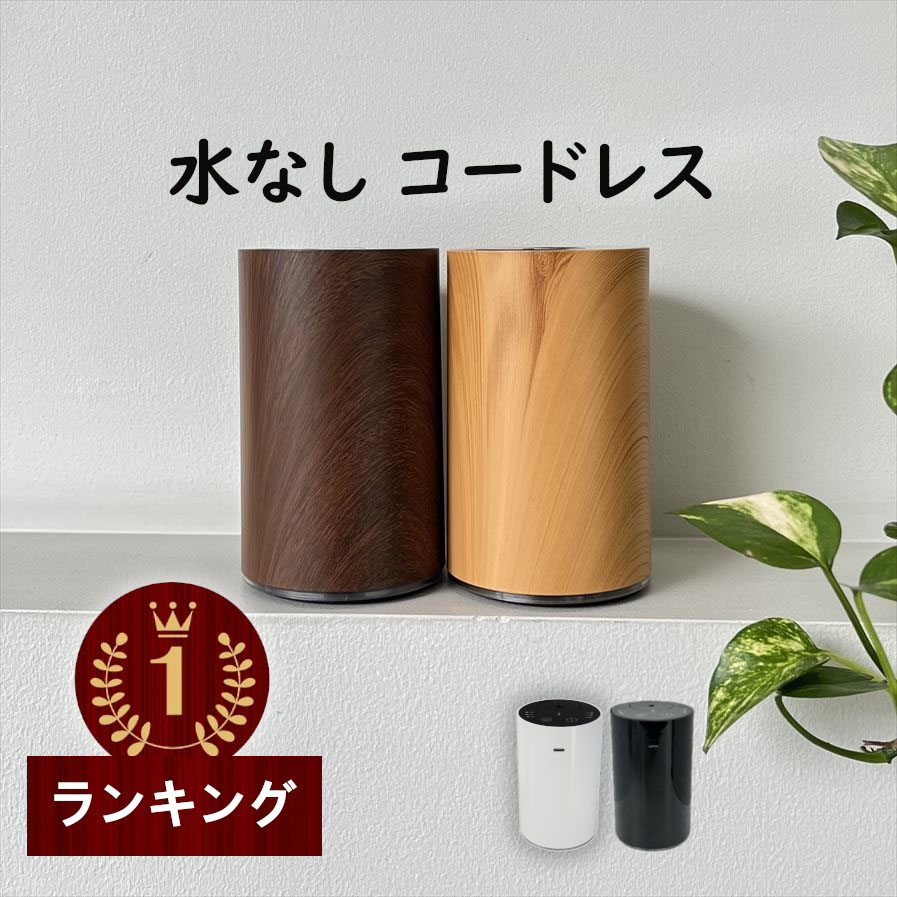 楽天市場】限定価格 ＼2080⇒1880円◇24日20時～25日◇◇アロマ