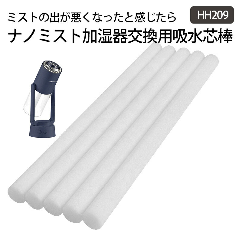 アロマディフューザー ネブライザー ノズルカートリッジ 40個セット　本体2台付 Amazon.co.jp: トレジャーコレクト アロマディフューザー