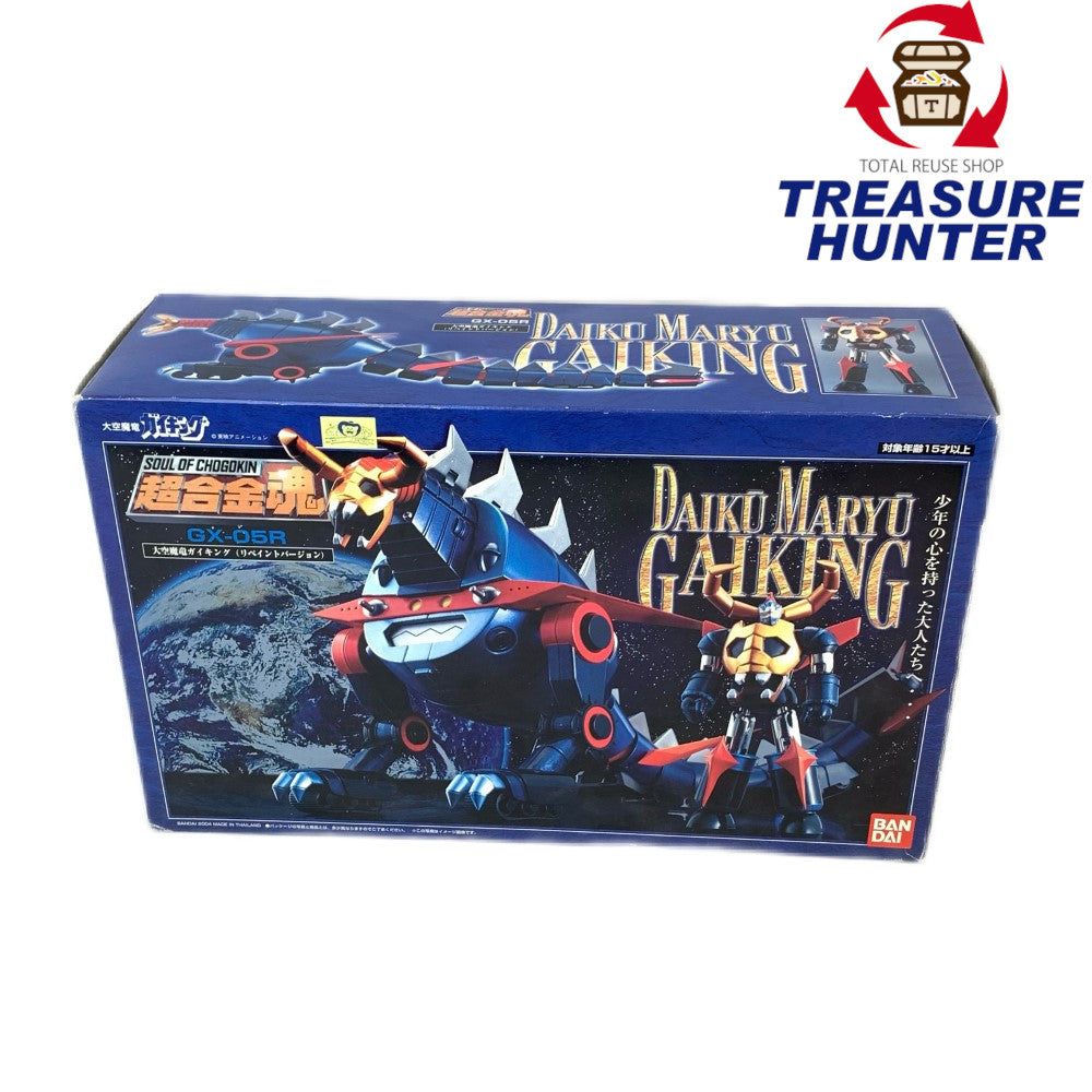 超合金魂　GX-05R　ガイキング　リペイントバージョン 大空魔竜ガイキング　1/1200 東映BANDAI【109044377008】画像