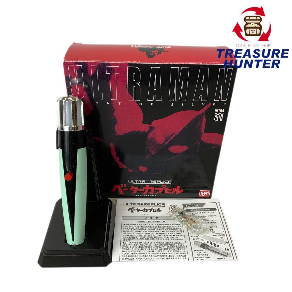 ウルトラレプリカ ベーターカプセル 55th Anniversary ver. imgrc0149010776.jpg