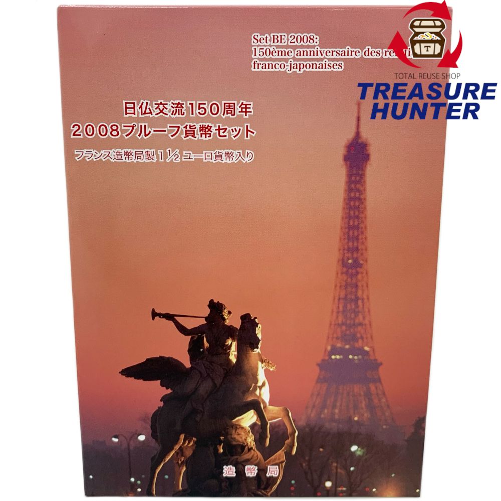 造幣局 日仏交流150周年2008プルーフ貨幣セット フランス造幣局製 1 1/2ユーロ貨幣入り 【114044836007】