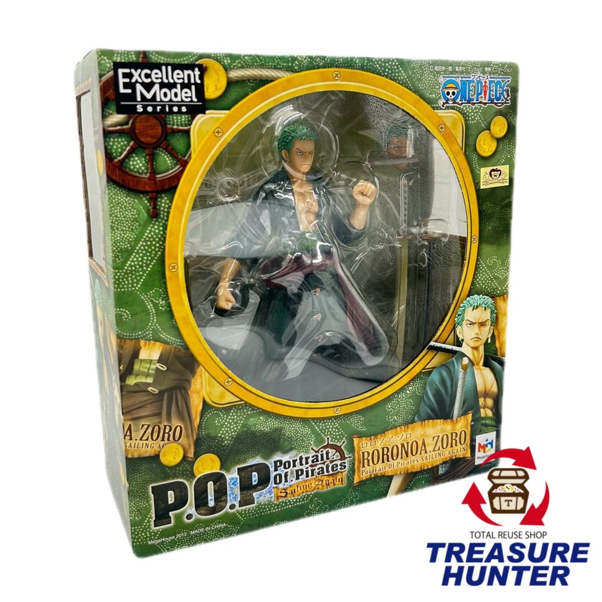 新品未開封　ワンピース フィギュア POP 幼少期 ロロノア・ゾロ エクセレントモデル ワンピース フィギュア ゾロ POP CB-R2