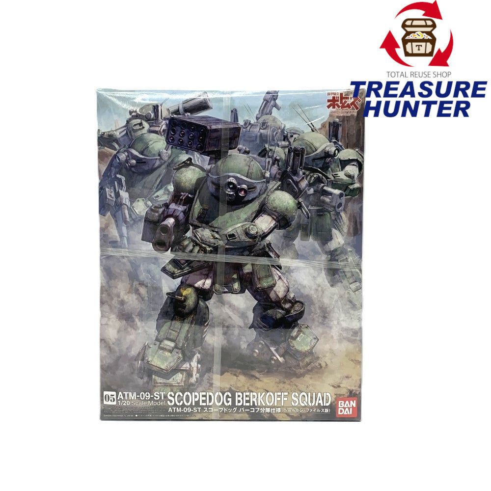 ガガンガン 装甲騎兵ボトムズ スコープドッグ 未開封品 Amazon.co.jp: ガガンガン 装甲騎兵ボトムズ スコープドッグ