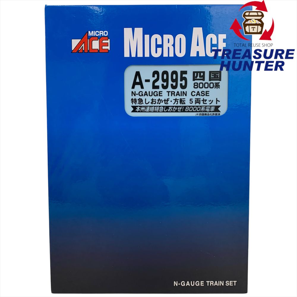 MICRO ACE A-2995 四国8000系 特急しおかぜ・方転 5両セット マイクロエース 【109051122002】