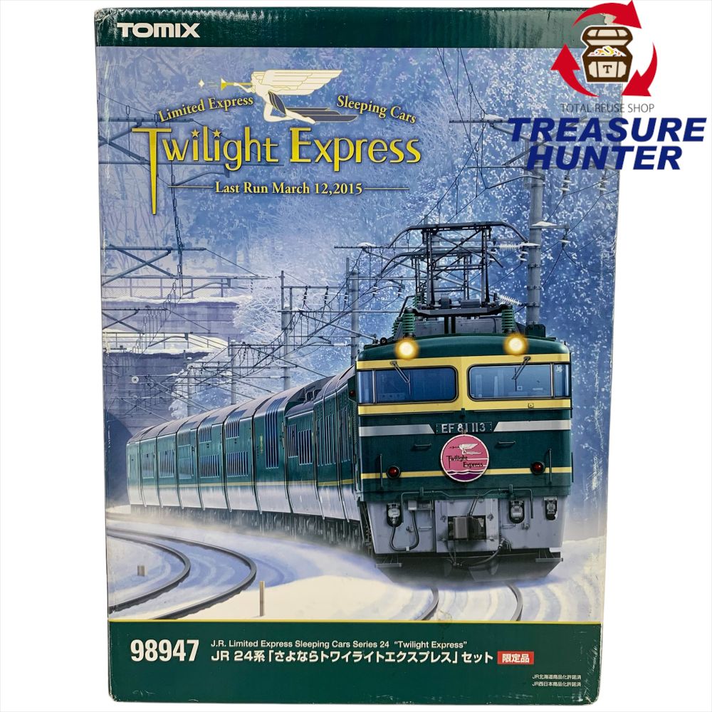 TOMIX 98947 限定品 JR 24系「さよならトワイライトエクスプレス」セット トミックス 【109051204002】