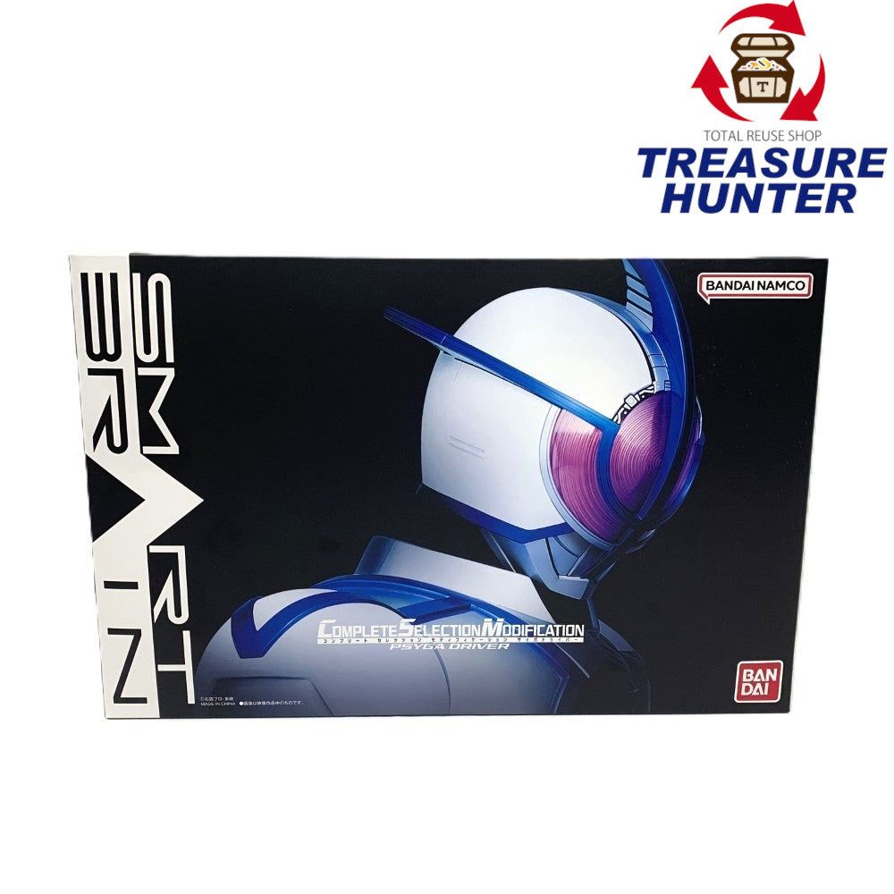 新品未開封　CSM サイガドライバー 抽選販売】CSMサイガドライバー | 仮面ライダー555 おもちゃ