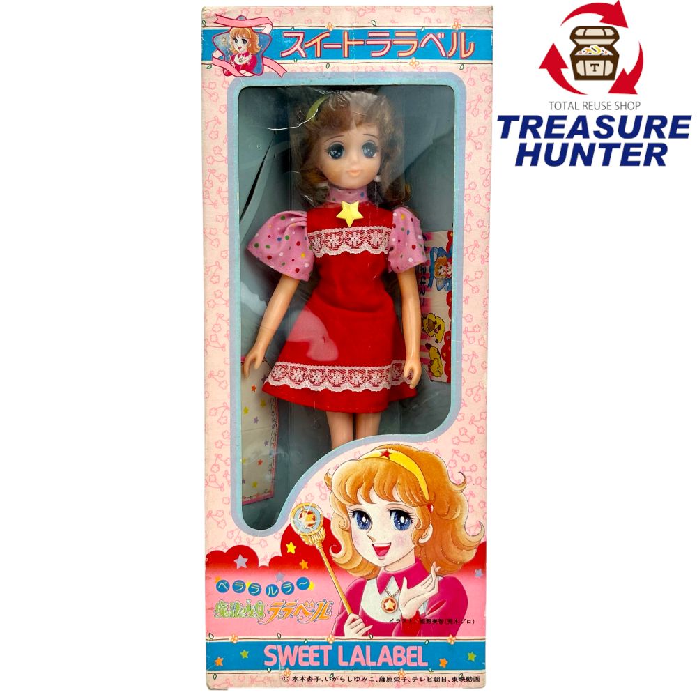 ポピー 魔法少女ララベル SWEET LALABEL(スイートララベル) 人形 1980年発売 【109060303002】