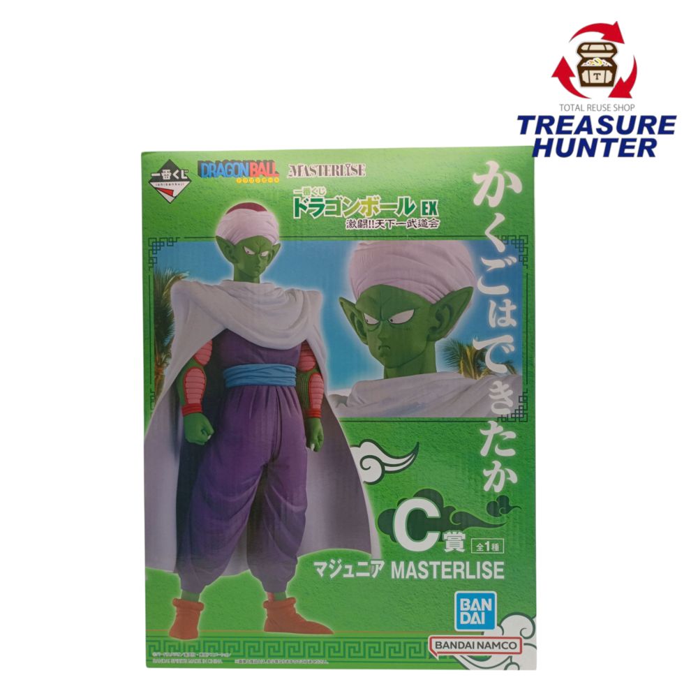 BANDAI - 一番くじ ドラゴンボール MASTERLISE 天下一武道会 アナウンサー D賞 Amazon.co.jp: 一番くじ ドラゴンボール EX 激闘!!天下一武道会
