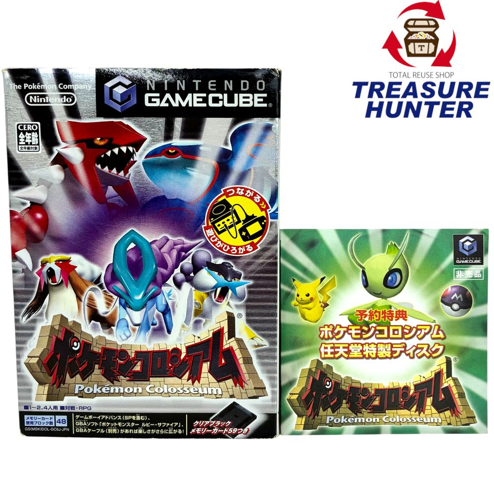 任天堂 - ゲームキューブ・ソフト　ポケモンコロシアム　任天堂特製ディスク付 ☆未開封☆ ポケモンコロシアム 特製ディスク ゲームキューブ
