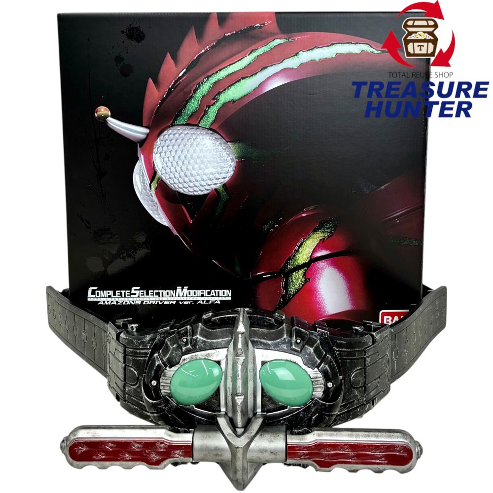 BANDAI 見せ掛けライダーアマゾンズ CSM アマゾンズドライバーver.アルファ バンダイ 【109044353008】