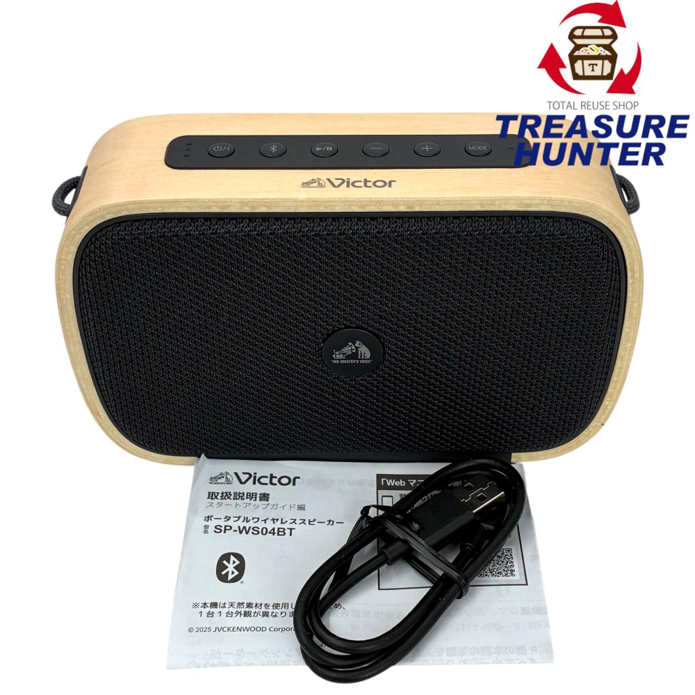 JVC Victor ポータブルワイヤレススピーカー SP-WS04BT バスウッド 防塵、防水 Bluetooth対応 2025年 【103083066006】｜Treasure　Hunter店