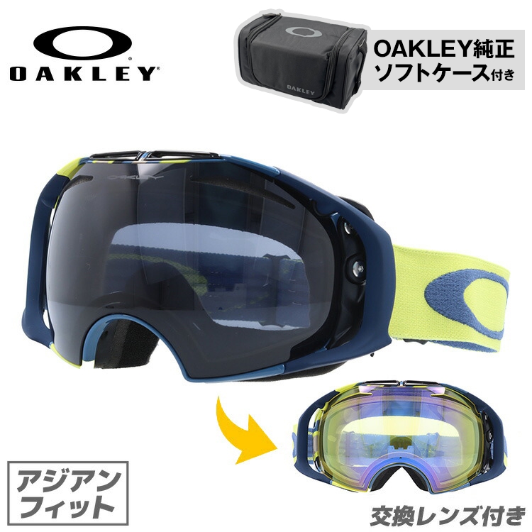 楽天市場】オークリー ゴーグル エアブレイク AIRBRAKE OAKELY エアー