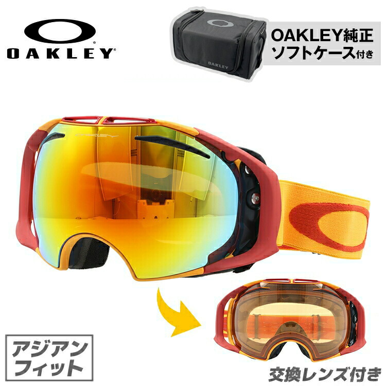 【楽天市場】オークリー ゴーグル エアブレイク OAKLEY 