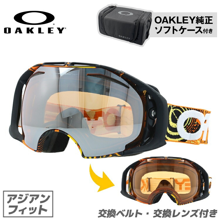 楽天市場】オークリー ゴーグル エアブレイク AIRBRAKE OAKELY エアー