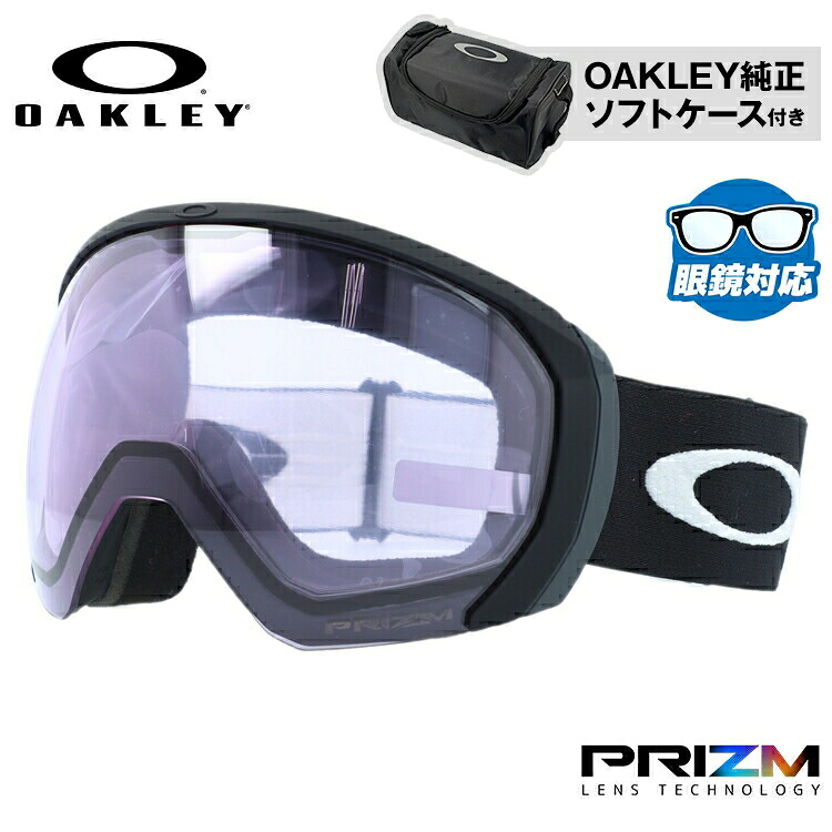 オークリー ゴーグル フライトパス XL（L） OAKLEY スノーゴーグル スキー スノーボード FLIGHT PATH XL（L） スタンダードフィット OO7110-34 プリズム 眼鏡対応 スキーゴーグル スノーボードゴーグル スノボゴーグル スノボ メンズ レディース｜TREASURE LAND-トレジャーランド-