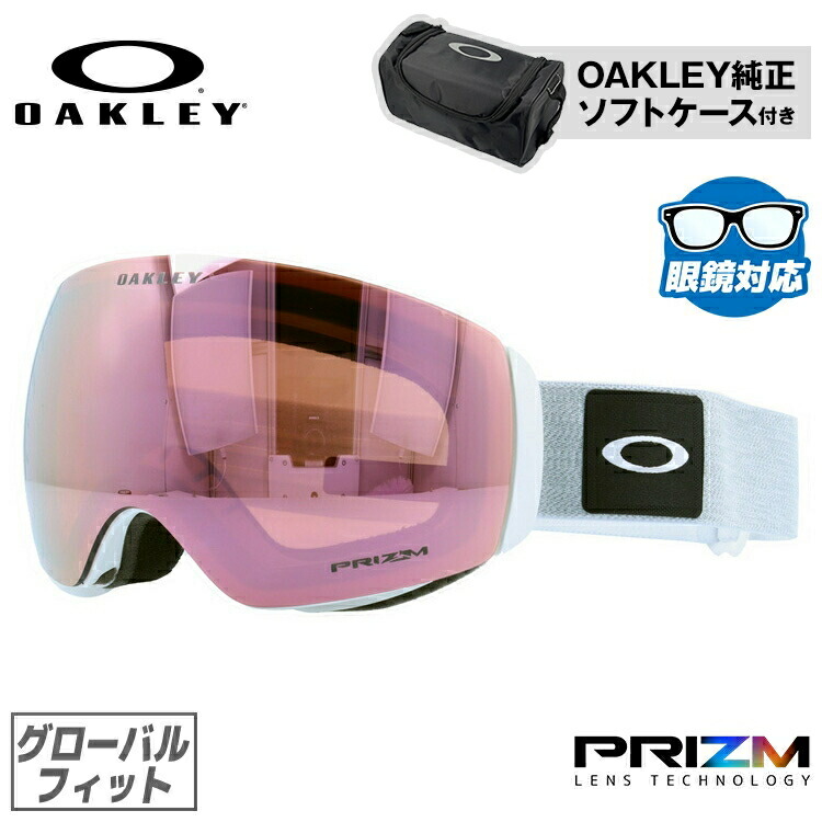 オークリー ゴーグル FLIGHT DECK オリジナルゴーグルケース付き OAKLEY オークリー スノーボード ゴーグル ユニセックス FLIGHT