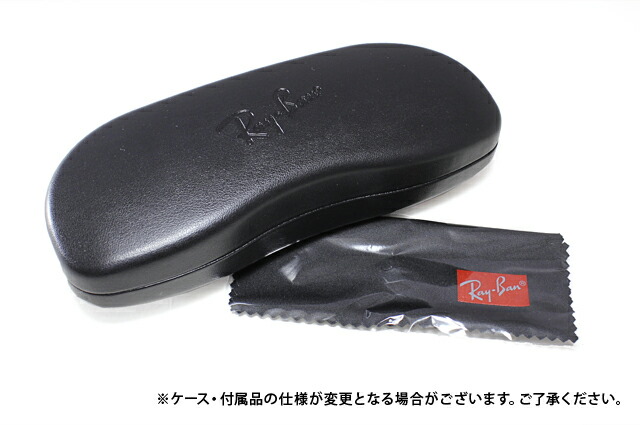 品質一番 の伊達メガネ メガネフレーム ポリス Pc眼鏡 レイバン Ray Ban スマホめがね リーディンググラス 眼精疲労 1131 Ray 本革 おしゃれ老眼鏡 Ray Ban Rx8755 Rb8755 54サイズ 56サイズ Light スクエア ユニセックス メンズ レディース 国内正規品 品質一番 の伊達メガネ メガネフレーム ポリス Pc眼鏡 レイバン Ray Ban スマホめがね リーディンググラス 眼精疲労 1131 Ray 本革 おしゃれ老眼鏡 Ray Ban Rx8755 Rb8755 54サイズ 56サイズ Light スクエア ユニセックス メンズ レディース 国内正規品