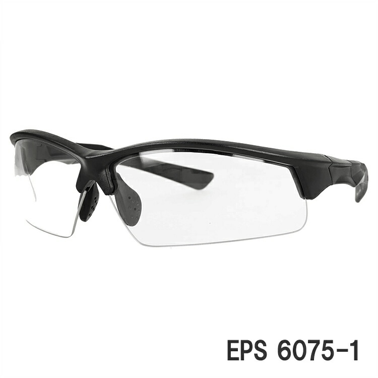 B Brand UTAH Safety Eye Protection Spectacles Glasses YELLOW Lens