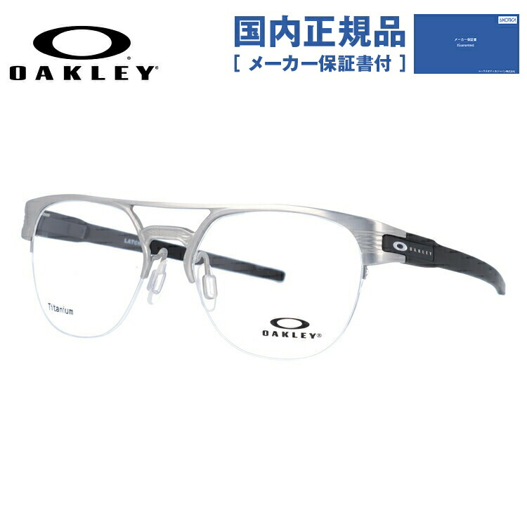 国内正規品 Ti オークリー Oakley メガネフレーム ブロー タイプ 眼鏡 サングラス おしゃれ老眼鏡 52サイズ Pc眼鏡 スマホめがね 伊達メガネ リーディンググラス 眼精疲労 Latch Key 52サイズ Ti ティーアイ ラッチ レディース メンズ キー Ox5134 0352 ユニ