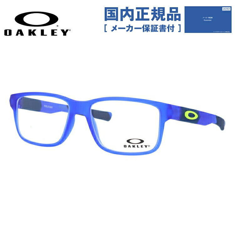 【国内正規品】【ジュニア・ユース（子供用）/小顔の方】【こどもPCメガネ】オークリー OAKLEY メガネフレーム 【スクエア型】 PC眼鏡 スマホめがね 伊達メガネ フィールドデイ レギュラーフィット FIELD DAY OY8007-0450 50サイズ キッズ｜TREASURE LAND-トレジャーランド-
