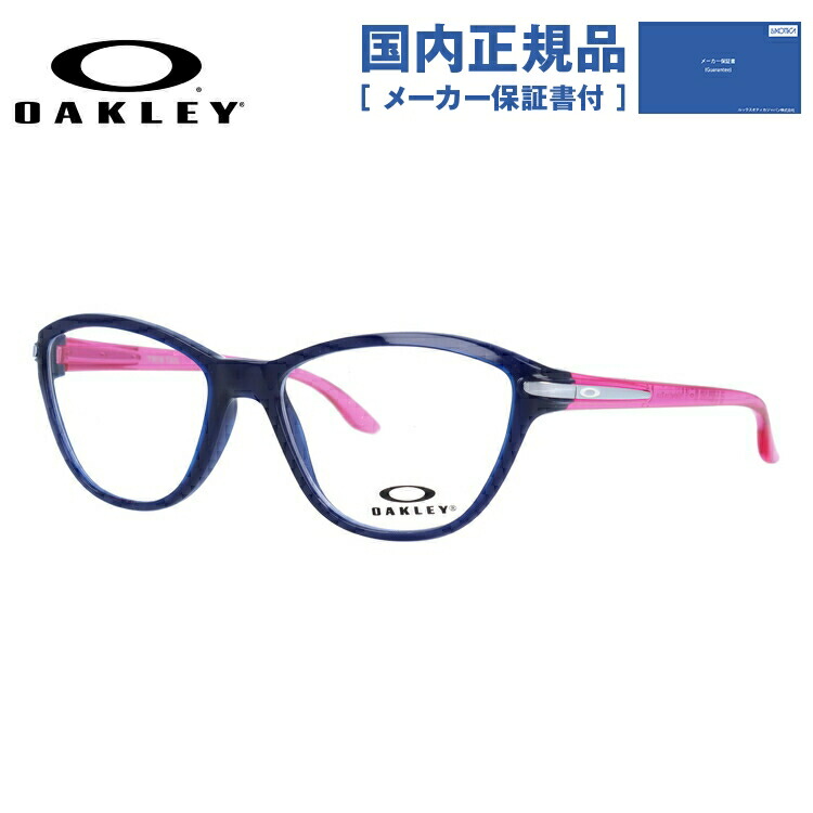 【国内正規品】【ジュニア・ユース（子供用）/小顔の方】【こどもPCメガネ】オークリー OAKLEY メガネフレーム 【フォックス型】 PC眼鏡 スマホめがね 伊達メガネ 眼精疲労 ツインテール レギュラーフィット TWIN TAIL OY8008-0450 50サイズ キッズ