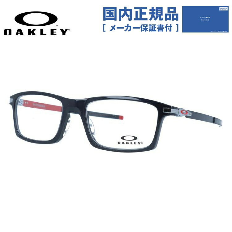 オークリー メガネフレーム 53サイズ Oakley Ox8050 1553 Pitchman スクエア ピッチマン メンズ ユニセックス レギュラーフィット レディース 伊達メガネ おすすめ特集 ピッチマン