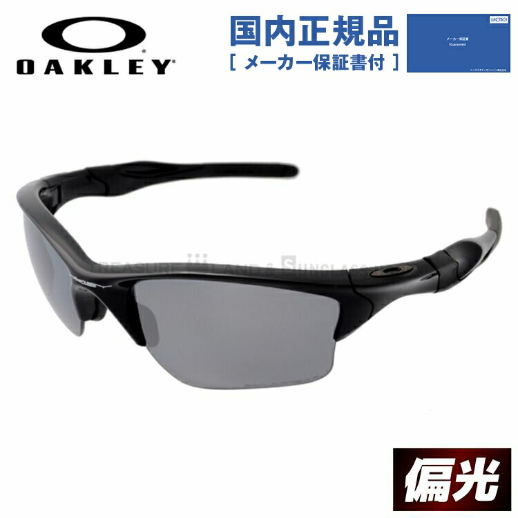 老眼鏡の選び方