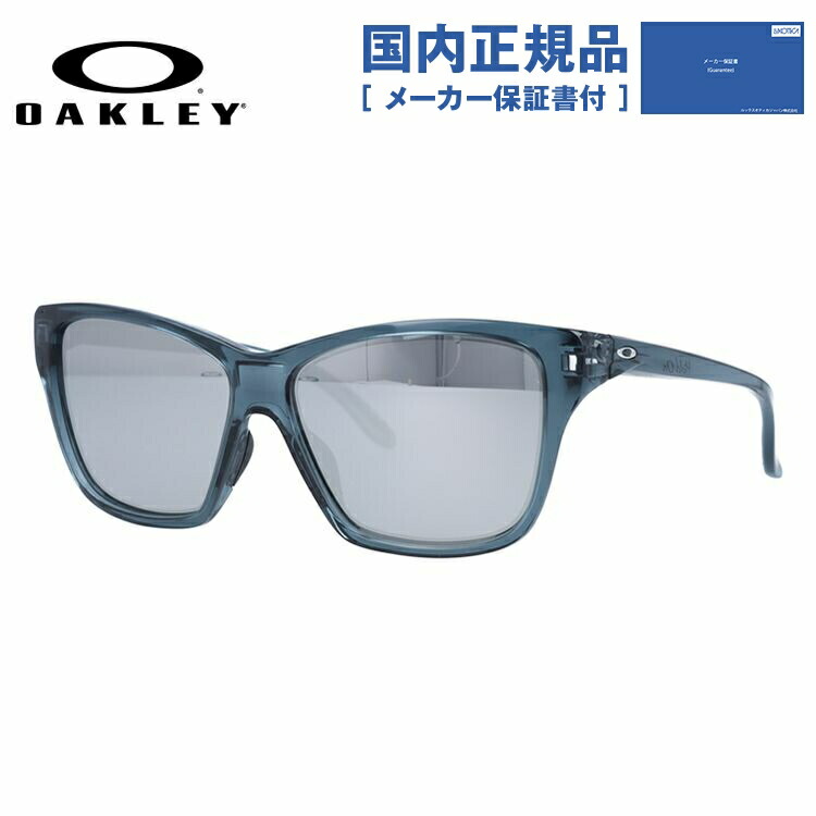 【国内正規品】オークリー サングラス OAKLEY ホールドオン レギュラーフィット HOLD ON OO9298-0358 58サイズ ミラーレンズ フォックス型 レディース UVカット 紫外線カット ギフト対応 釣り ゴルフ ドライブ アウトドア 運転 オークレー