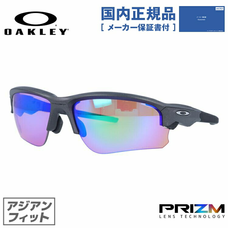 楽天市場】【国内正規品】オークリー OAKLEY サングラス 【スポーツ タイプ】 フラック 2.0 偏光OAKLEY プリズム ミラーレンズ アジアンフィット  FLAK 2.0 OO9271-2561 61サイズ ユニセックス メンズ レディース ギフト UVカット 紫外線 : TREASURE  LAND-トレジャーランド-