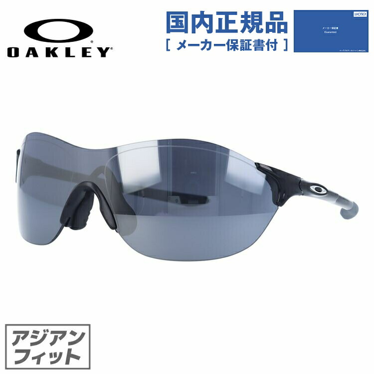 老眼鏡の選び方