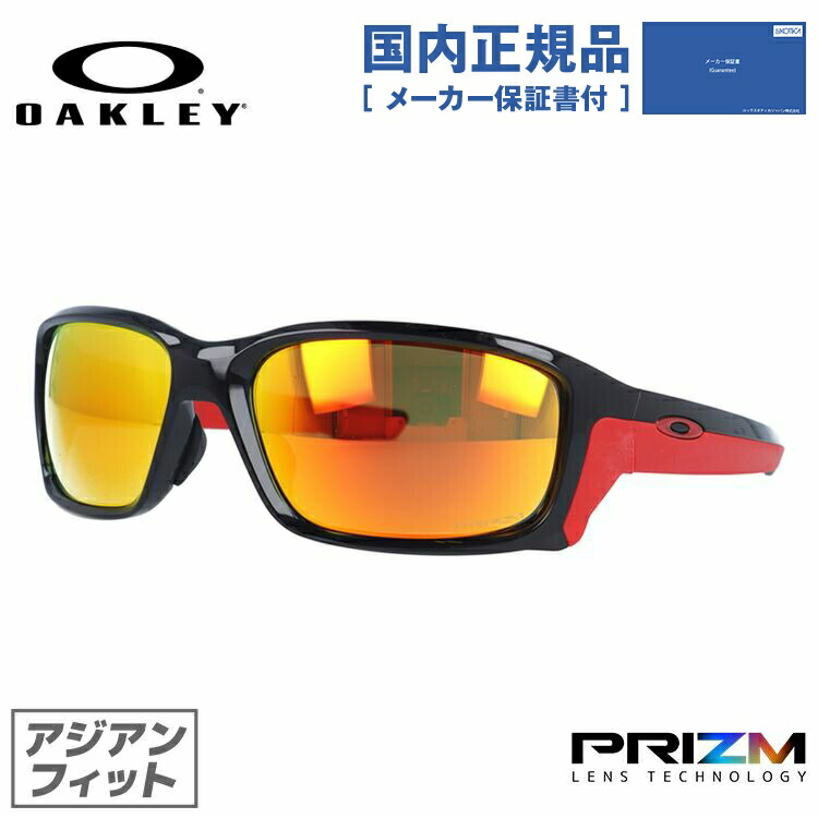 【国内正規品】オークリー サングラス OAKLEY ストレートリンク アジアンフィット STRAIGHTLINK OO9336-0658 61サイズ プリズム スクエア型 メンズ レディース アイウェア UVカット 紫外線カット 釣り ゴルフ ドライブ 運転 オークレー ギフト プレゼント 誕生日｜TREASURE LAND-トレジャーランド-