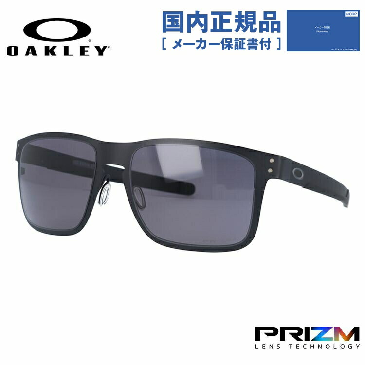 【国内正規品】オークリー サングラス OAKLEY ホルブルック メタル レギュラーフィット HOLBROOK METAL OO4123-1155 55サイズ プリズム スクエア型 メンズ レディース アイウェア UVカット 紫外線カット ギフト対応 釣り ゴルフ ドライブ アウトドア 運転 オークレー