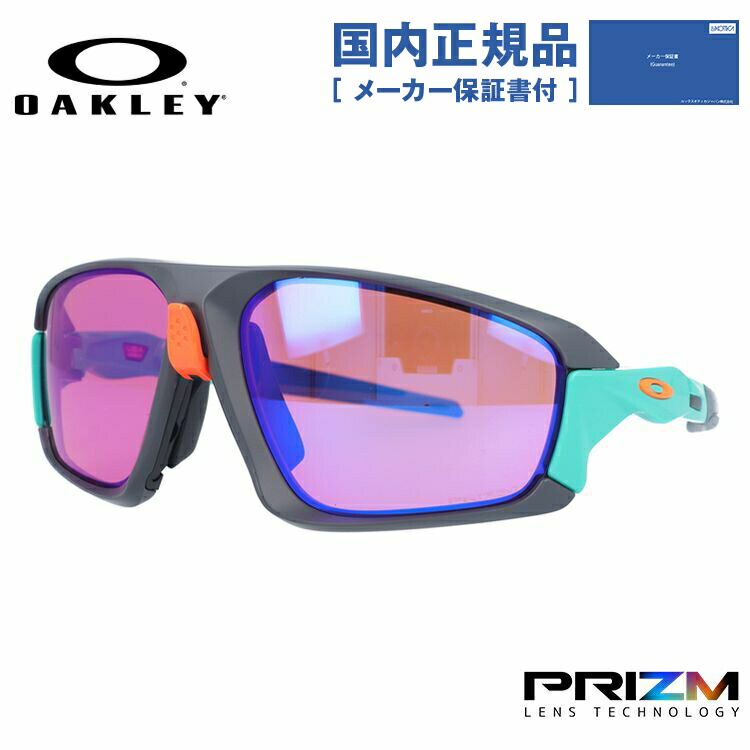 【国内正規品】オークリー サングラス OAKLEY フィールドジャケット レギュラーフィット FIELD JACKET OO9402-0464 64サイズ プリズム スポーツ型 メンズ レディース アイウェア UVカット 紫外線カット 野球 自転車 釣り ゴルフ ドライブ テニス ランニング オークレー