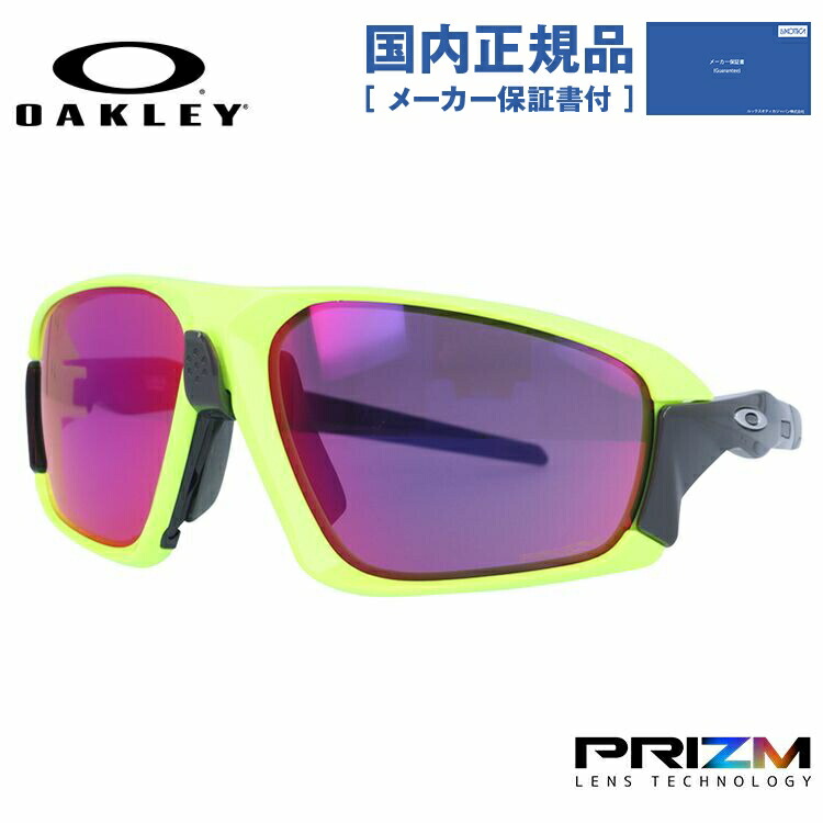【国内正規品】オークリー サングラス OAKLEY フィールドジャケット レギュラーフィット FIELD JACKET OO9402-0564 64サイズ プリズム スポーツ型 男女兼用 アイウェア UVカット 野球 自転車 釣り ゴルフ ドライブ テニス ランニング オークレー|TREASURE LAND-トレジャーランド-