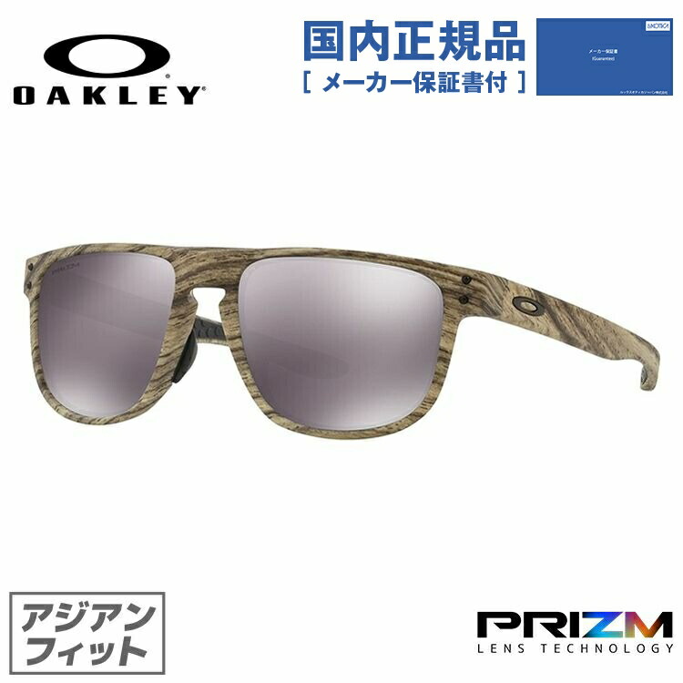 アメリカ サングラス メンズ レディース オークリー Oakley 日本正規品