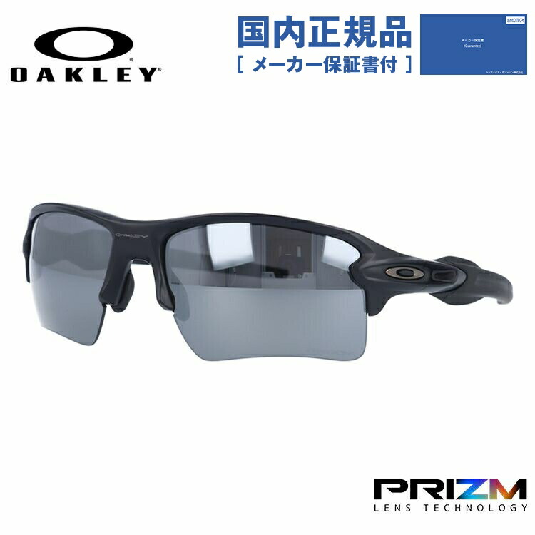 老眼鏡の選び方