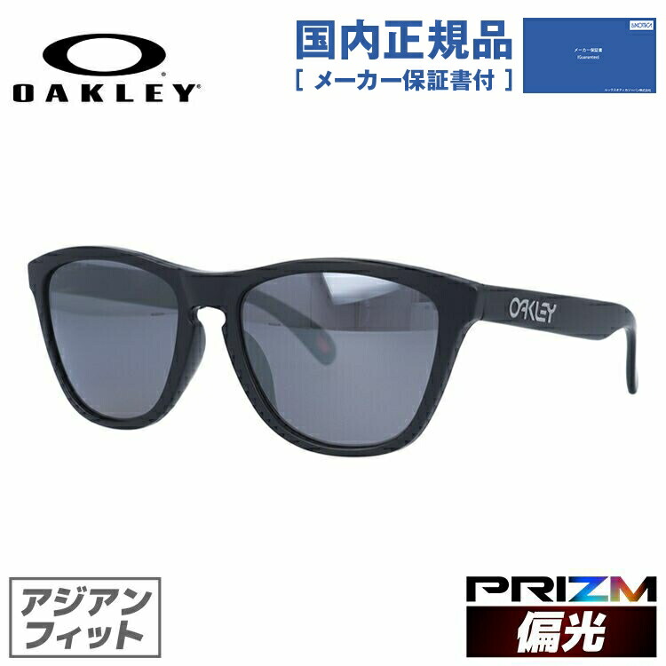 楽天市場】【国内正規品】オークリー 偏光 サングラス フロッグスキン 