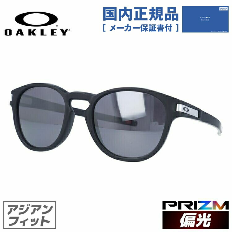 老眼鏡の選び方