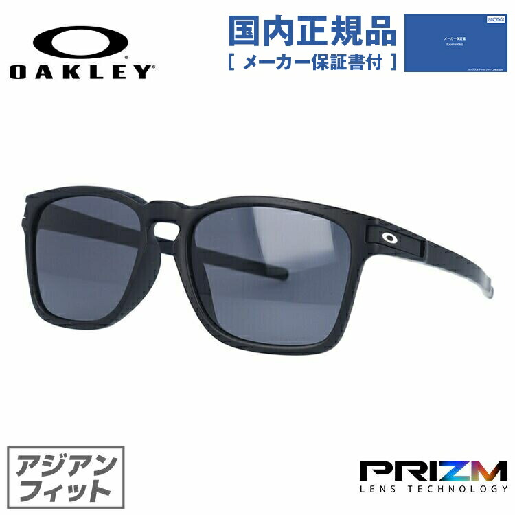 【国内正規品】オークリー サングラス OAKLEY ラッチ SQ アジアンフィット LATCH SQ OO9358-1355 57サイズ プリズム ウェリントン型 メンズ レディース アイウェア UVカット 紫外線カット ギフト対応 釣り ゴルフ ドライブ アウトドア 運転 オークレー