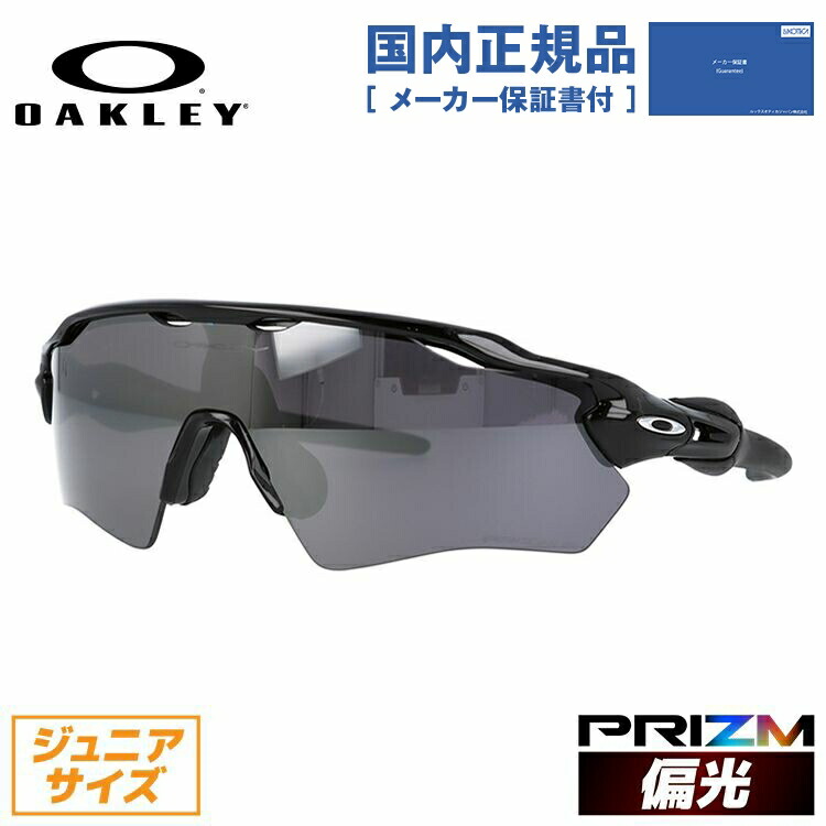 lhmvllay1 OAKLEY Encounter オークリー 偏光 OAKLEY ENCOUNTER (0091) Men's Black Polarized Sunglasses