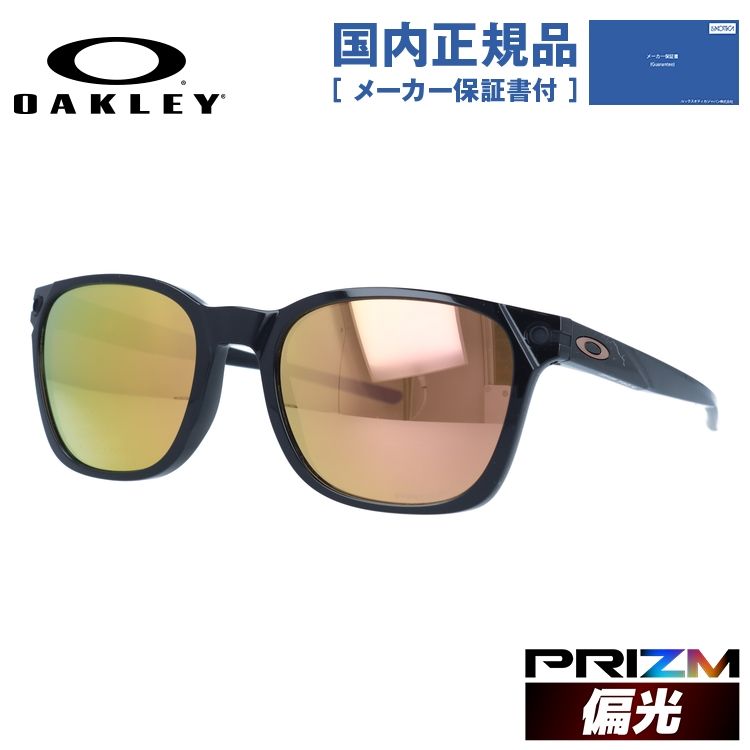 オークリー　サングラス　OJECTOR オジェクター OAKLEY OJECTOR（オークリー オジェクター） | 老眼対策メガネと