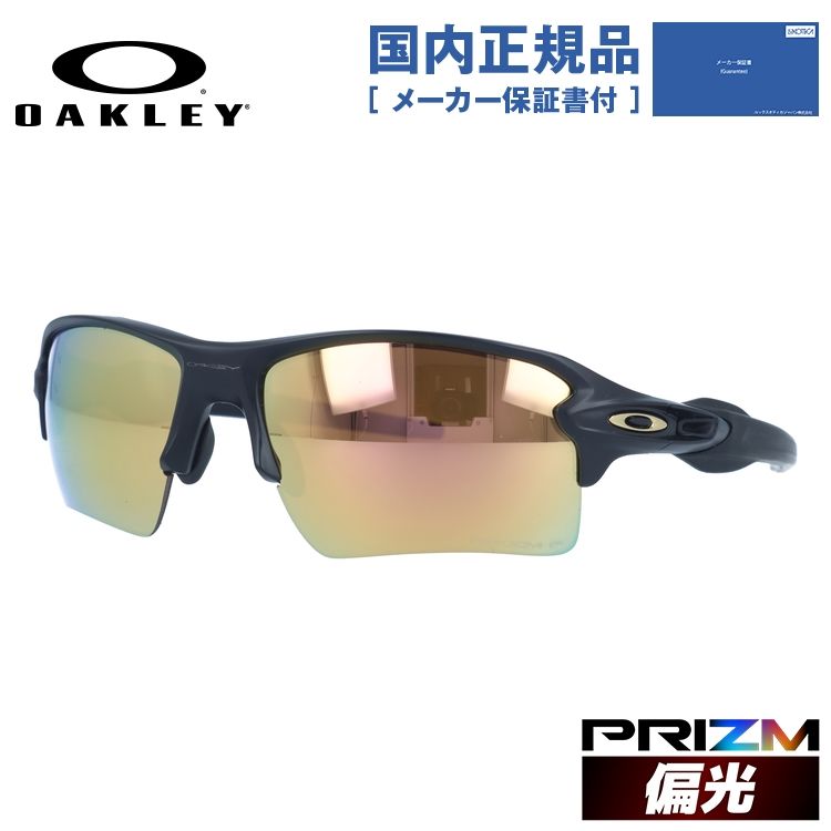 老眼鏡の選び方